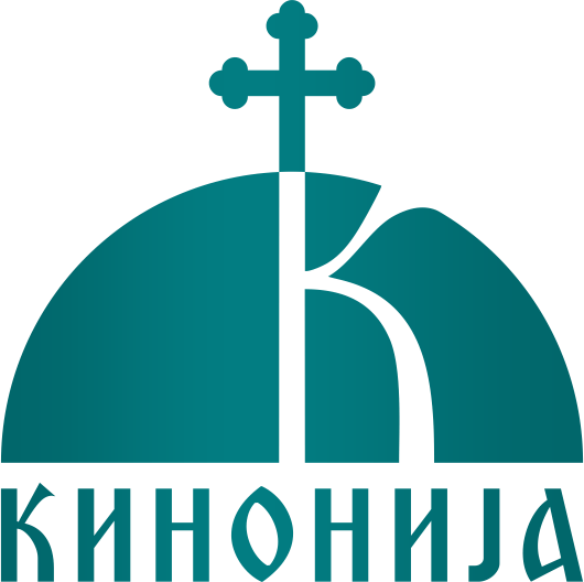 Протојереј Александар Р. Јевтић, Допринос портала “Кинонија“ теолошкој мисли