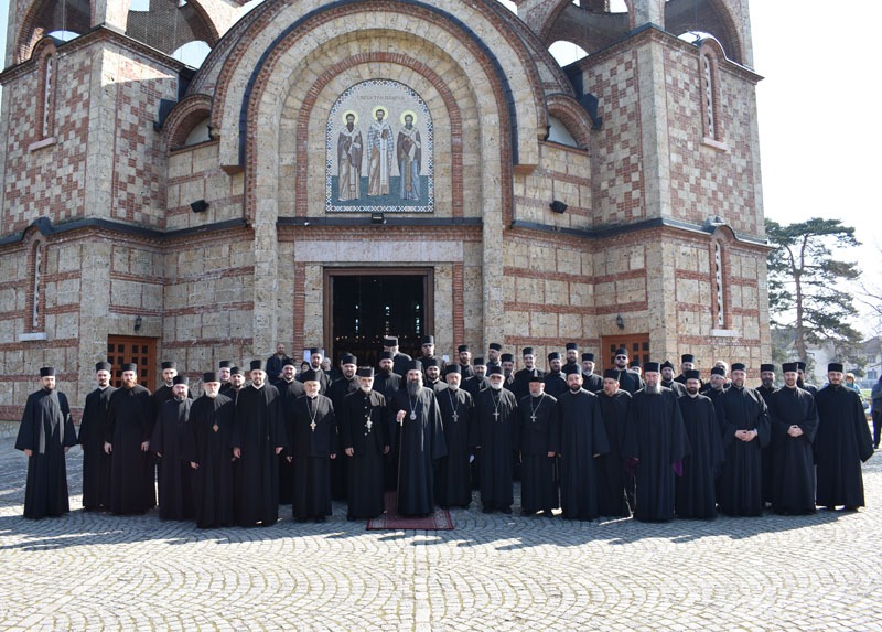 Братски састанак и исповест архијерејских намесништава моравичког, пожешко-ариљског и црногорског